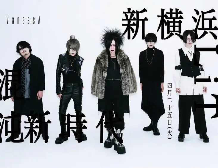 Banda Visual Kei - VanessA