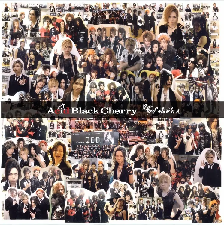 Cover: Kimi ga iru kara