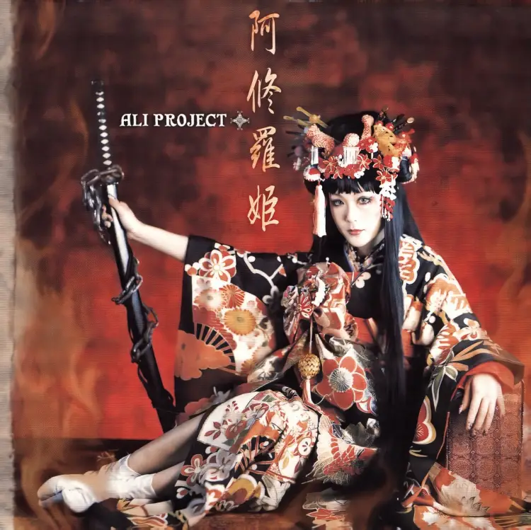 Portada del álbum Ashura-hime