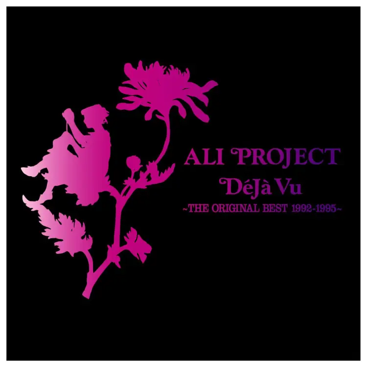 Portada del álbum Déjà Vu ~THE ORIGINAL BEST 1992-1995~