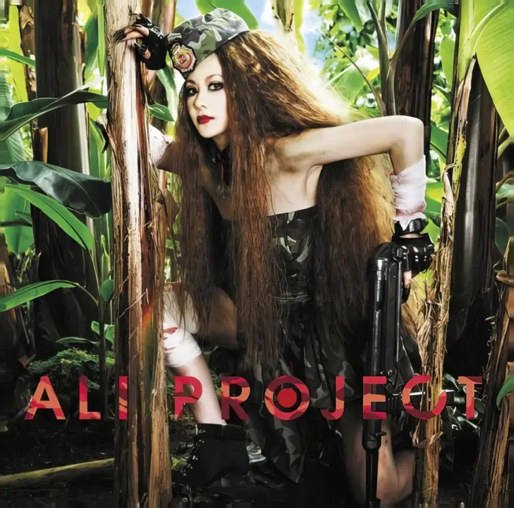 Portada del álbum Han Shinnihon Shugi