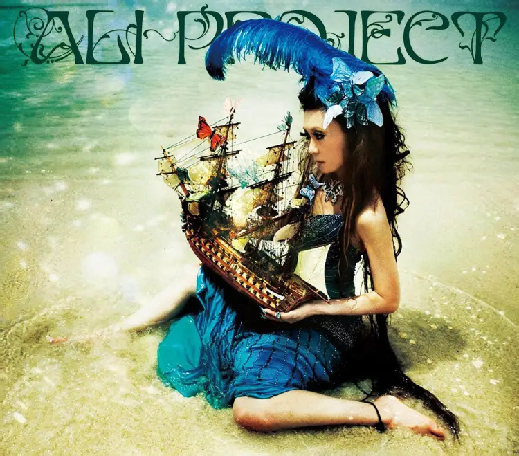 Portada del álbum Keikan Shinjin SINGLE COLLECTION PLUS