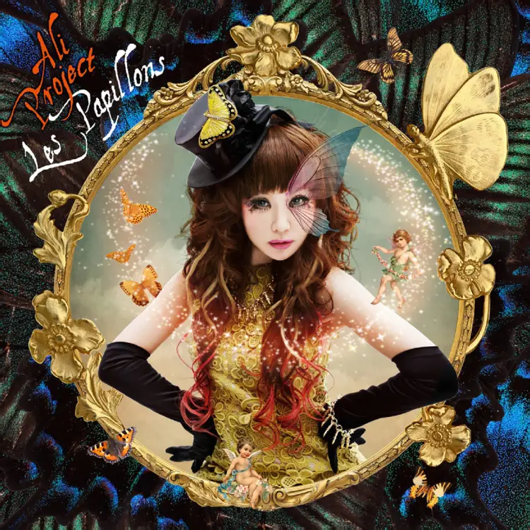 Portada del álbum Les Papillons