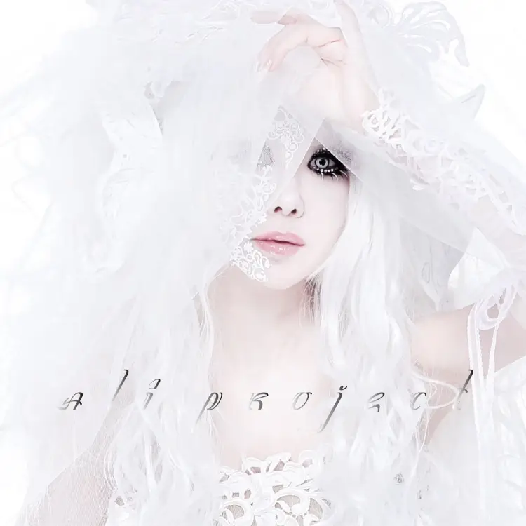 Portada del álbum Ryuukou Sekai