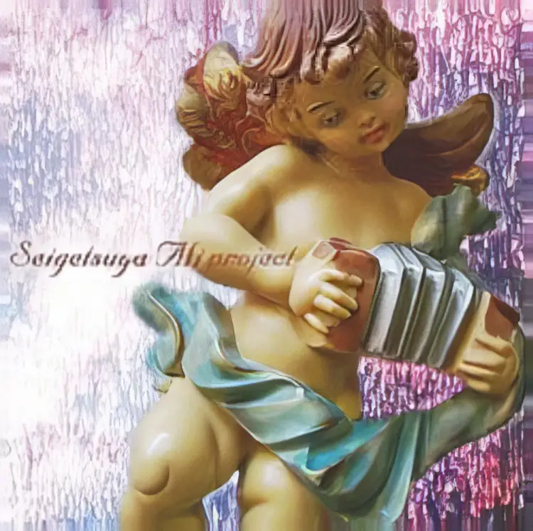 Portada del álbum Seigetsuya