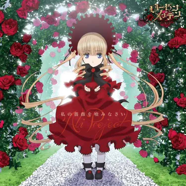 Portada del álbum Watashi no Bara wo Kaminasai