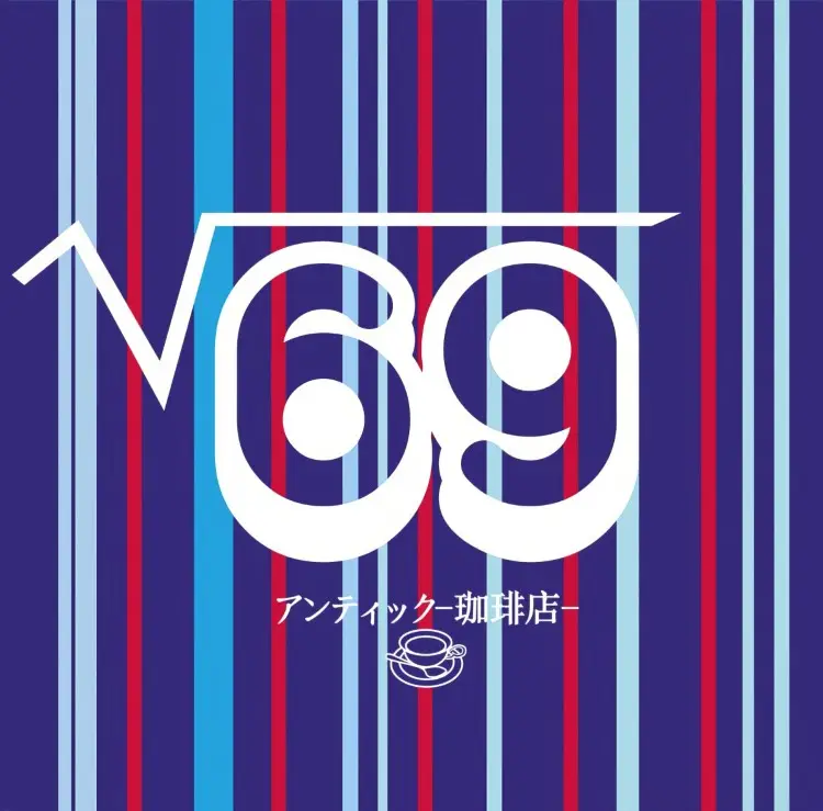 Portada del álbum 69