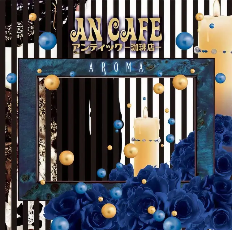 Portada del álbum AROMA