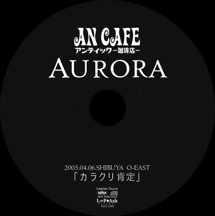 Portada del álbum AURORA