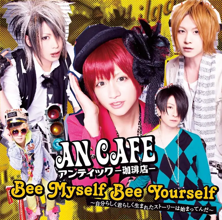 Portada del álbum Bee Myself Bee Yourself~Jibun Rashiku Kimi Rashiku Umareta Story wa Hajimattenda~