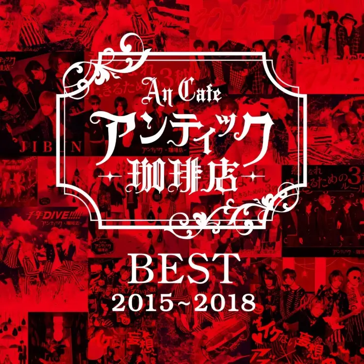 Portada del álbum BEST 2015~2018