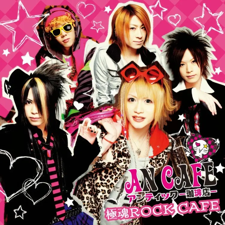 Portada del álbum Gokutama ROCK CAFE