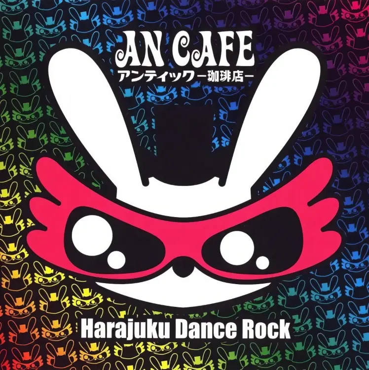 Portada del álbum Harajuku Dance Rock