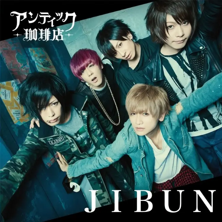 Portada del álbum JIBUN