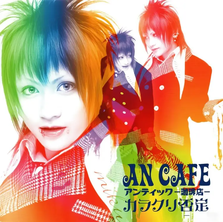 Portada del álbum Karakuri Hitei