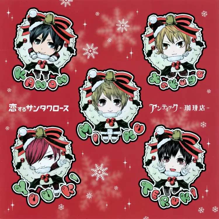 Portada del álbum Koi Suru Santa Claus