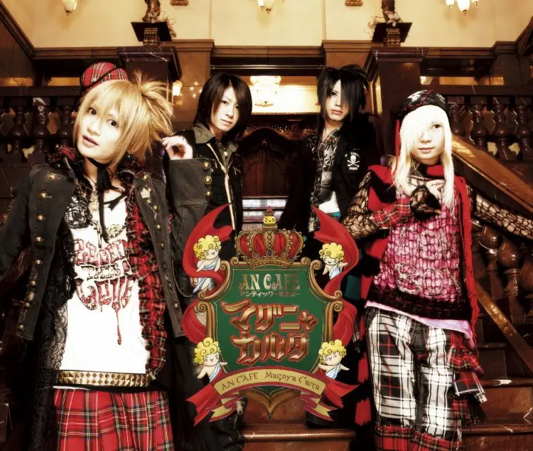 Portada del álbum Magnya Carta