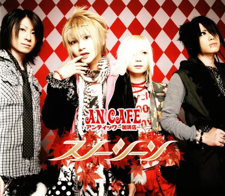 Portada del álbum Snow Scene