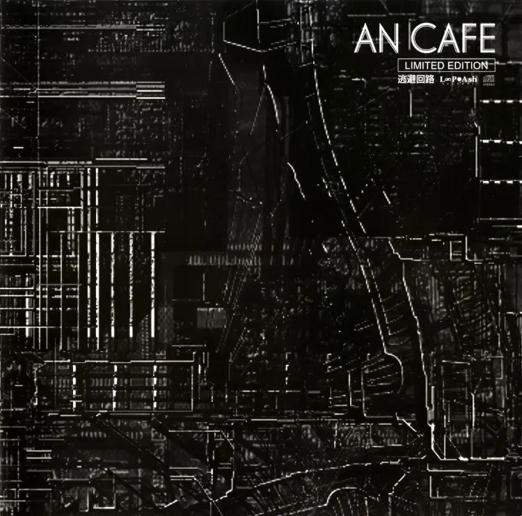 Portada del álbum Touhikairo