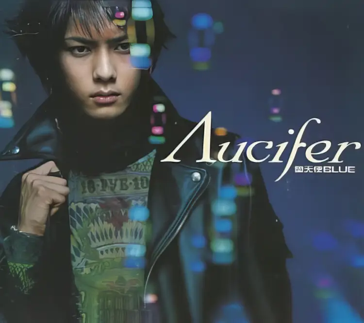 Portada del álbum Datenshi BLUE