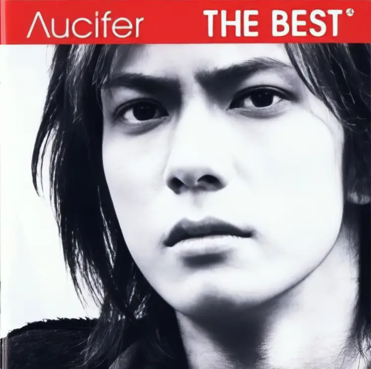 Portada del álbum THE BEST