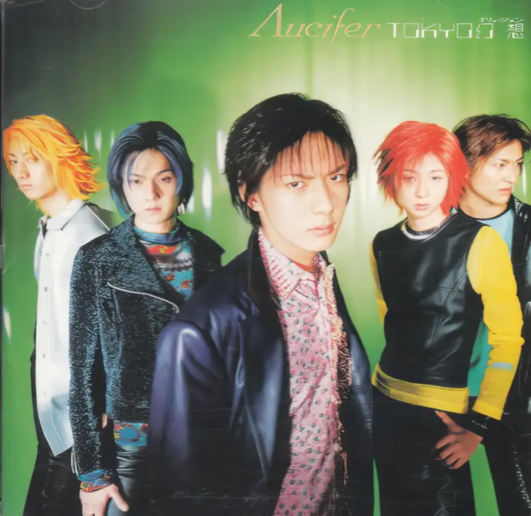 Portada del álbum TOKYO Gensou