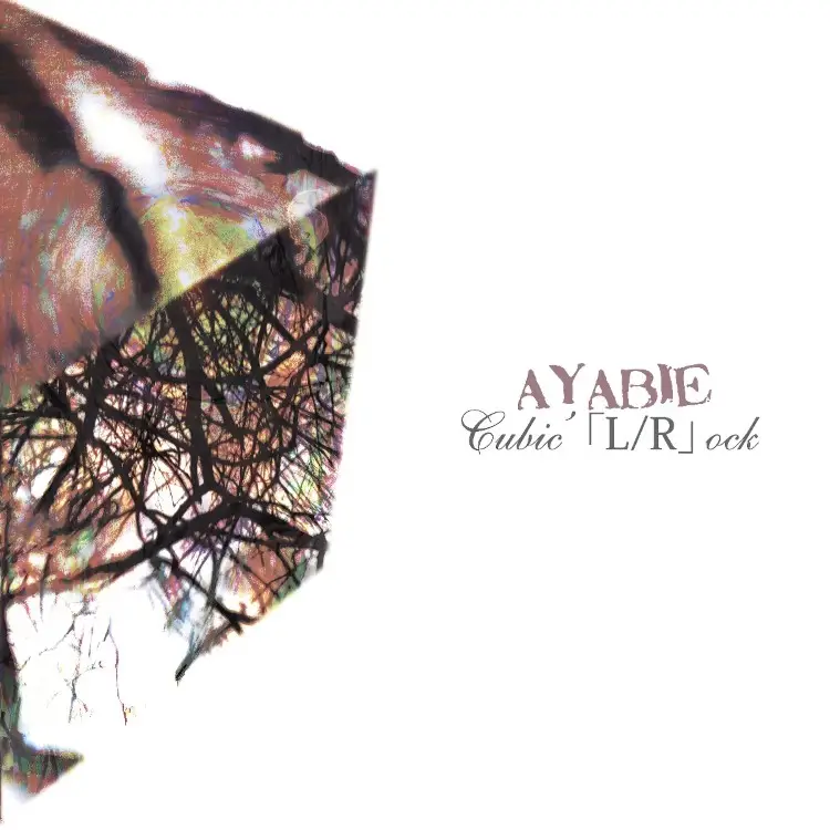 Portada del álbum Cubic L/R ock