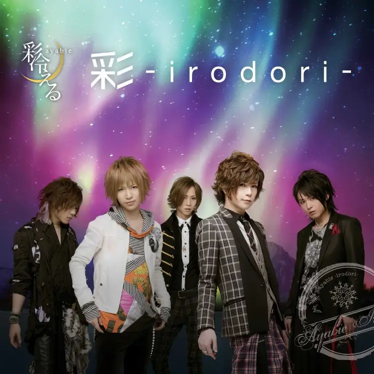 Cover: Irodori