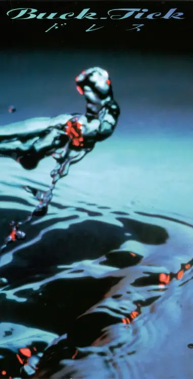 Portada del álbum Dress