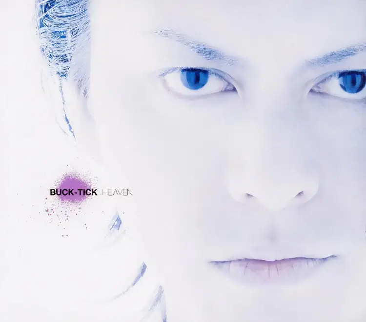 Portada del álbum HEAVEN