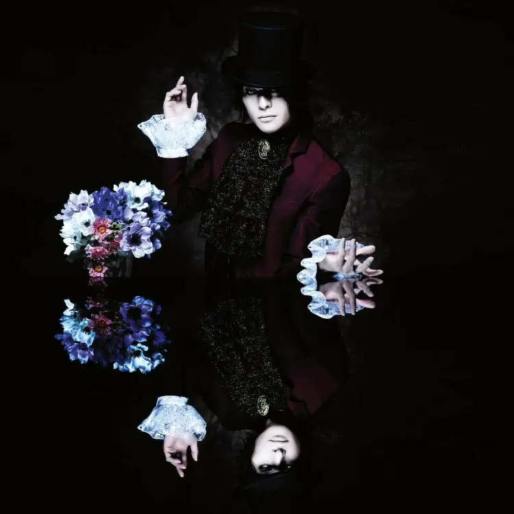 Portada del álbum Kuchizuke