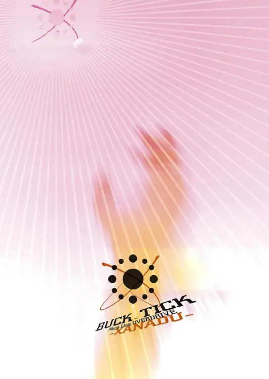 Portada del álbum Mona Lisa OVERDRIVE -XANADU-