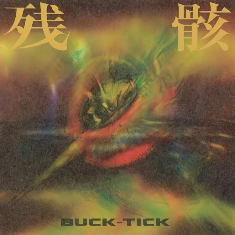 Portada del álbum Zangai