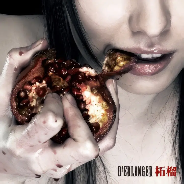 Portada del álbum Zakuro