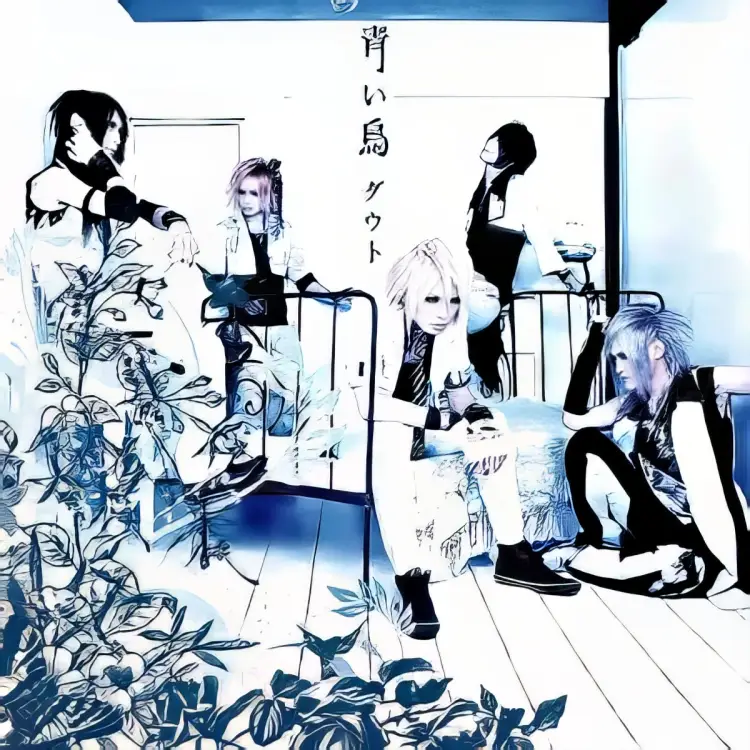 Portada del álbum Aoi tori