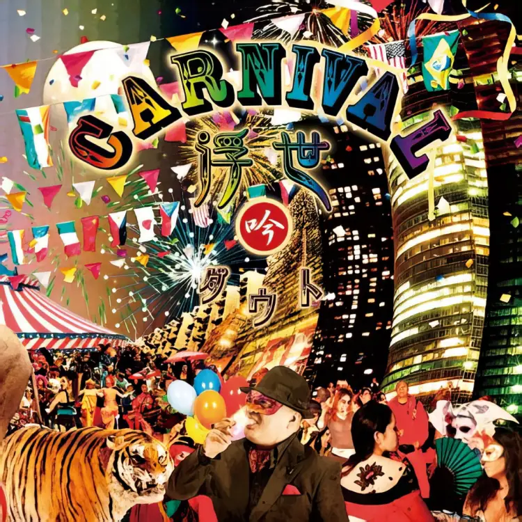 Portada del álbum CARNIVAL Ukiyo