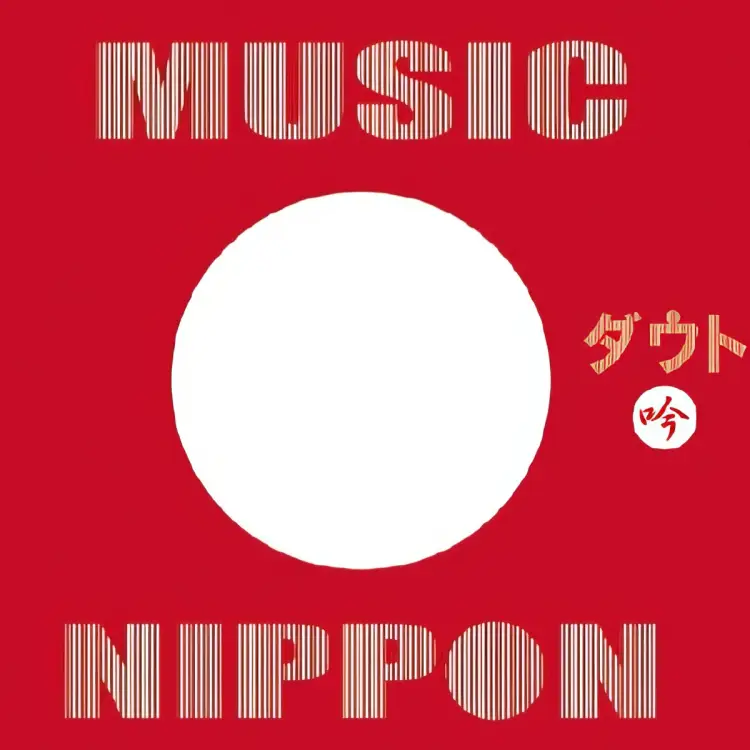 Portada del álbum MUSIC NIPPON
