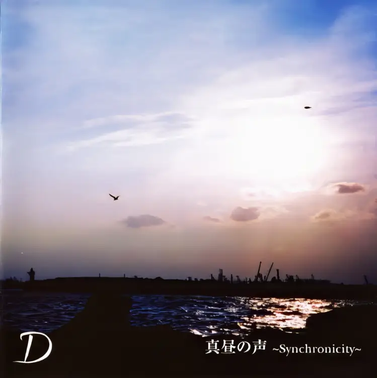 Portada del álbum Mahiru no Koe~Synchronicity~