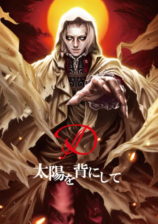 Portada del álbum Taiyou wo Senishite