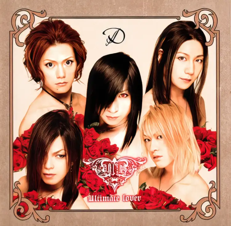 Portada del álbum Ultimate Lover