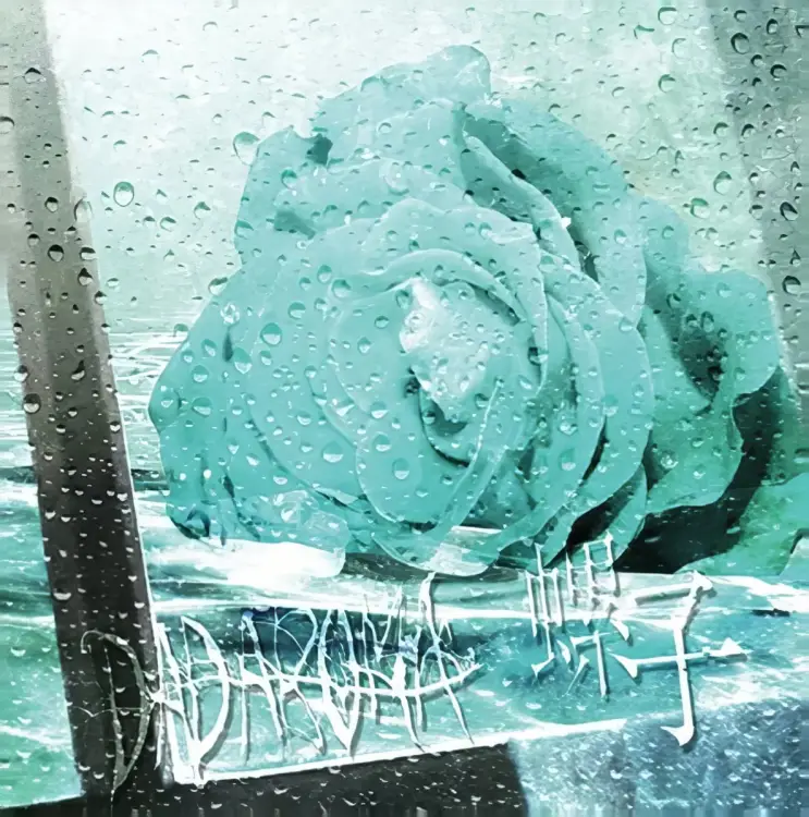 Portada del álbum Neji