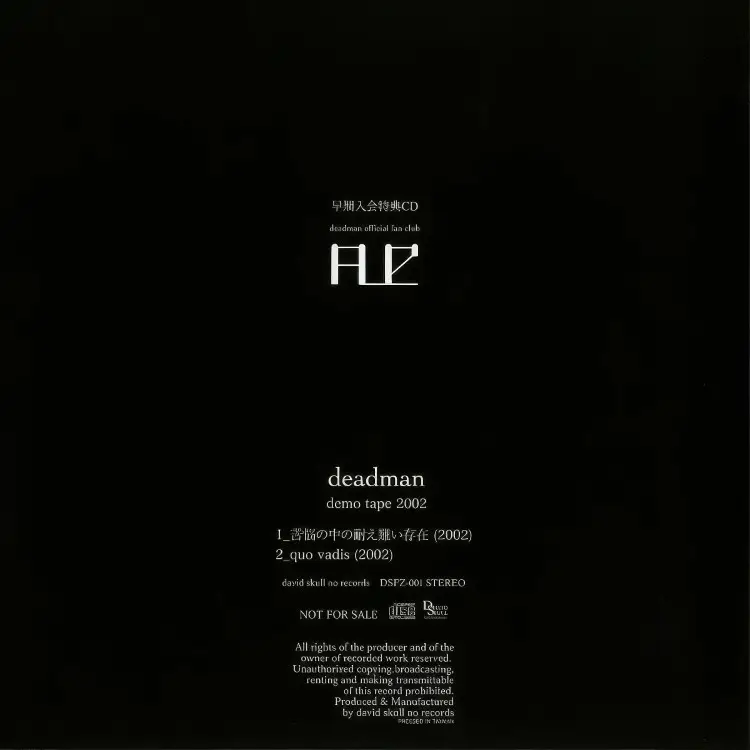 Portada del álbum demo tape 2002