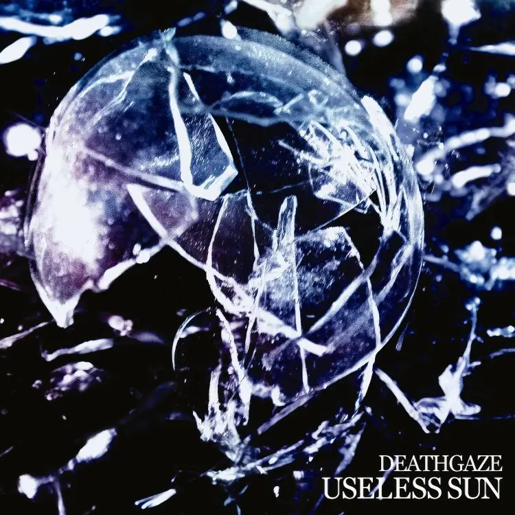 Cover: USELESS SUN