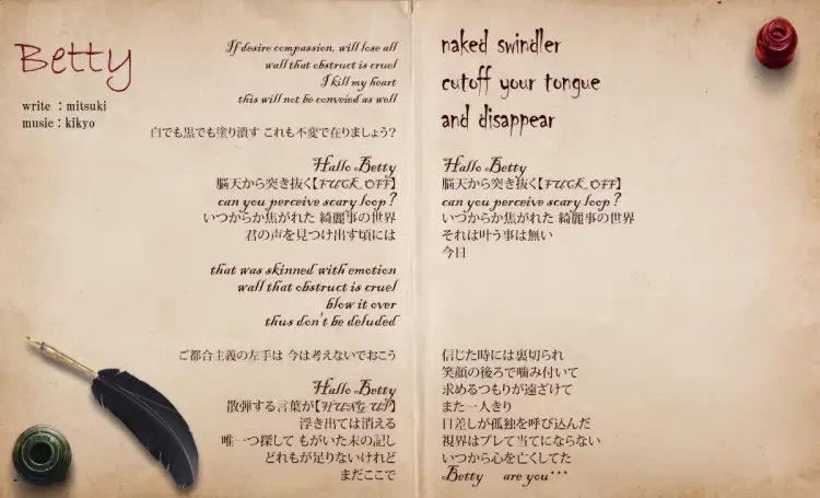 Portada del álbum Betty