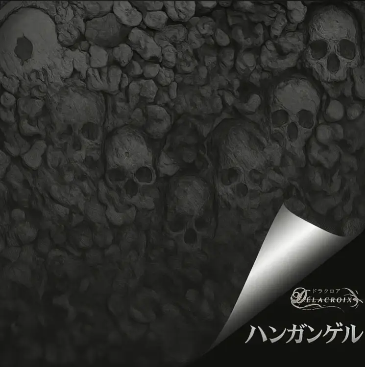 Portada del álbum Hang Angel