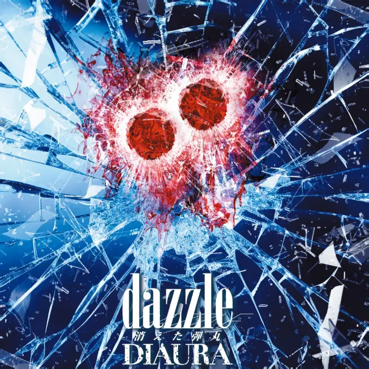 Portada del álbum dazzle-Kieta dangan-