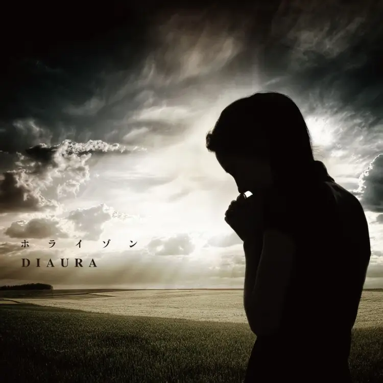 Portada del álbum HORIZON