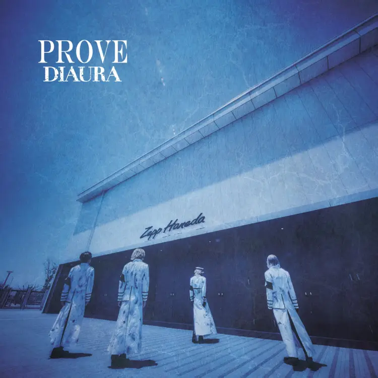 Portada del álbum PROVE