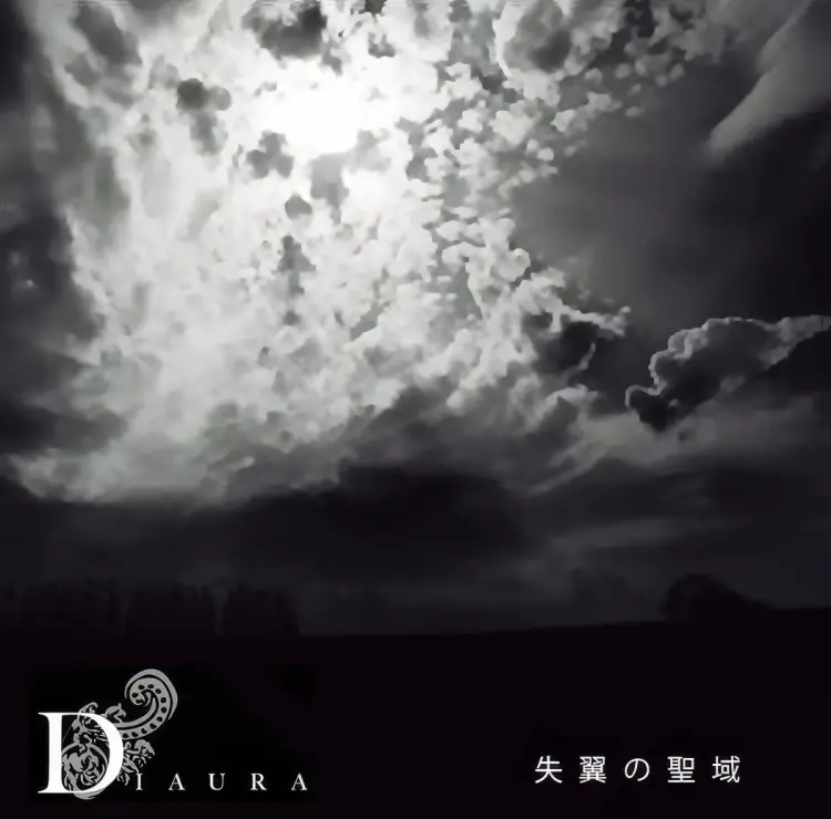 Portada del álbum Shitsuyoku no Sei'iki