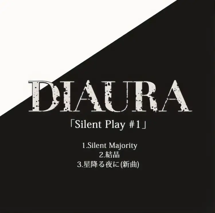 Portada del álbum Silent Play #1